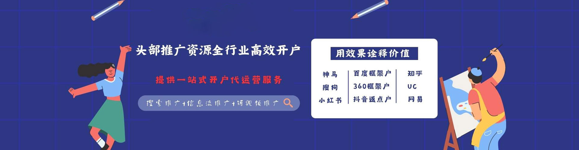 枝江百度推广费用