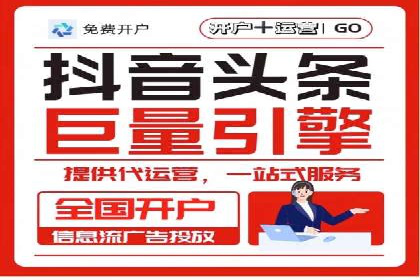 SEM竞价代运营公司案例对比分析